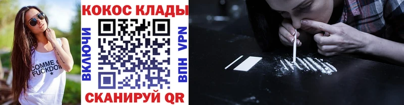 Какие есть наркотики Минусинск ГАШИШ APVP МЕФ