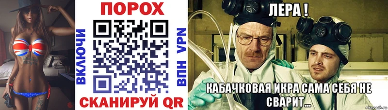 хочу   нарко площадка наркотические препараты  АМФ 97%  Минусинск  MEGA как войти 