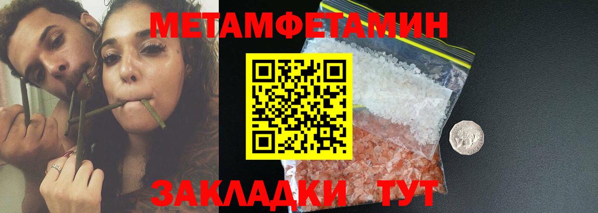 Амфетамин Розовый Минусинск