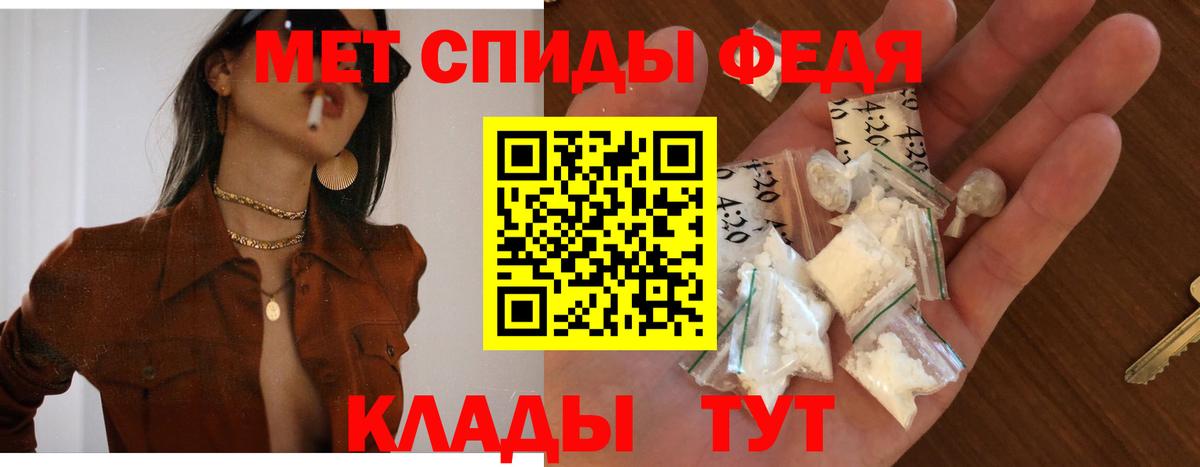 Амфетамин VHQ  Амфетамин  Минусинск  АМФЕТАМИН 