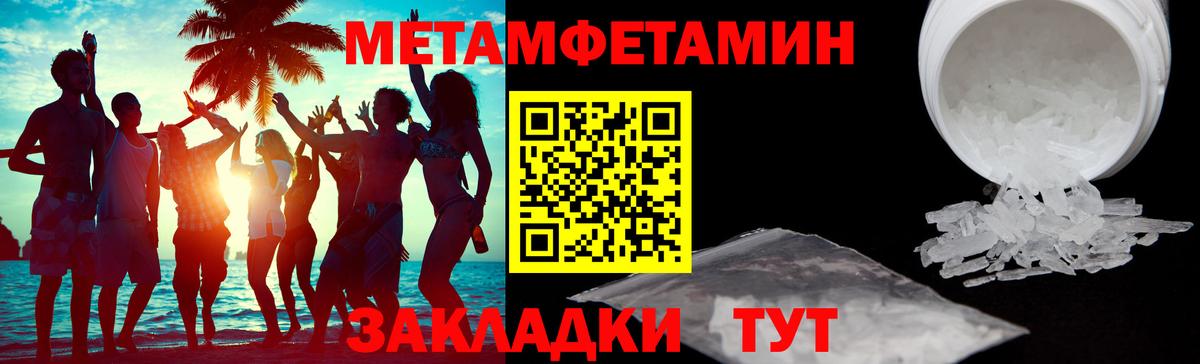 АМФ  Вход с VPN  Минусинск  АМФ 98% 