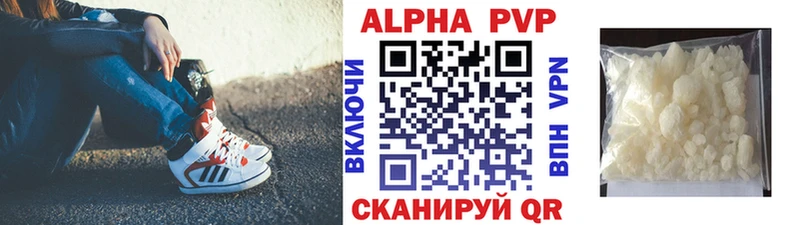 omg   Минусинск  А ПВП мука 