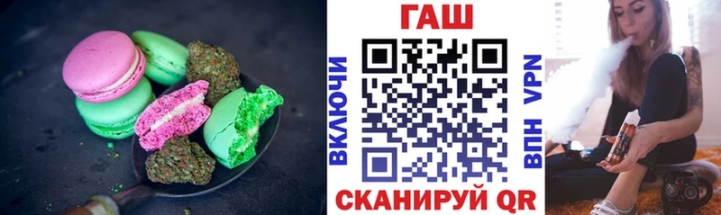 Печенье с ТГК конопля  Минусинск 