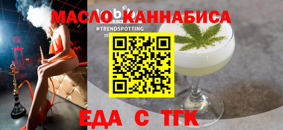 ГАШИШ  Минусинск  НБОМе  А ПВП СК   Марихуана  Вход с VPN  Мефедрон кристаллы  Cocaine 