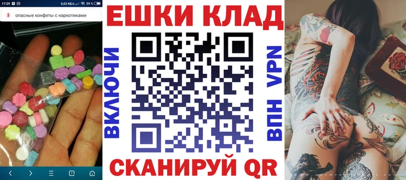 Ecstasy Philipp Plein  Минусинск 