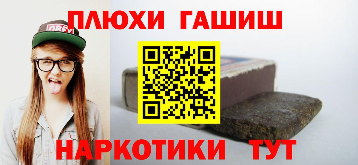 Гашиш индика сатива Минусинск
