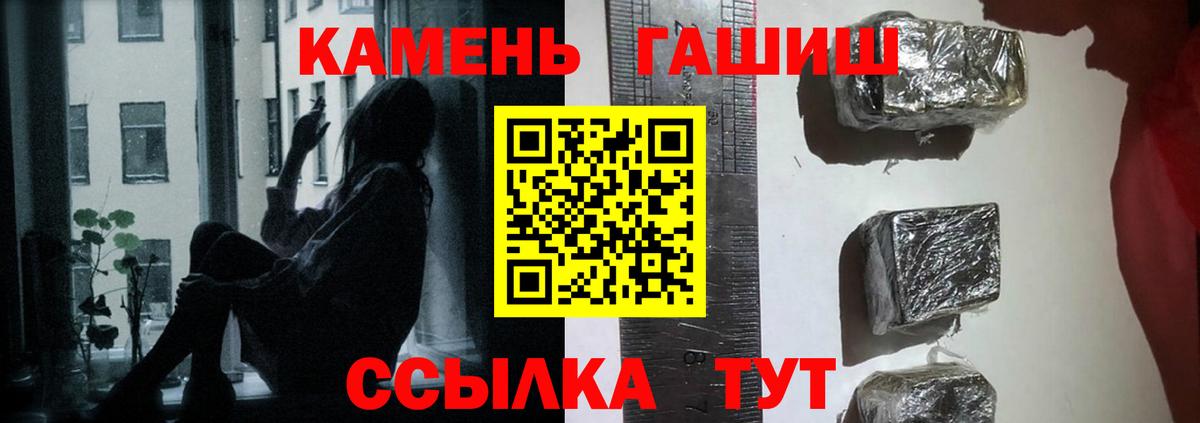 ГАШ Ice-O-Lator Минусинск