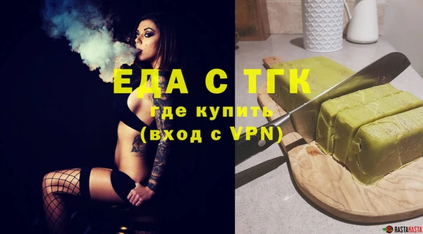 кристаллы Михайловка