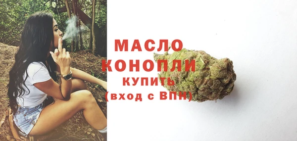 кристаллы Михайловка