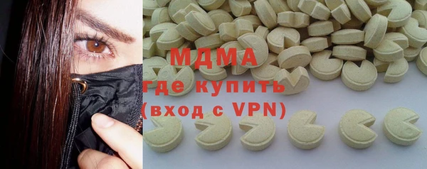 марихуана Михайловск