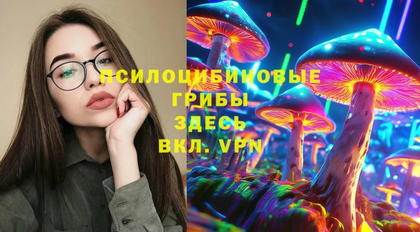марихуана Михайловск