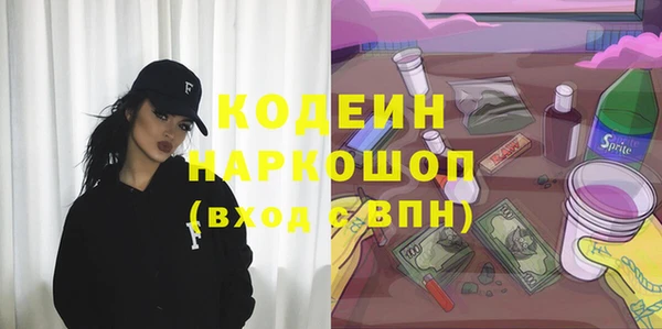 кристаллы Михайловка