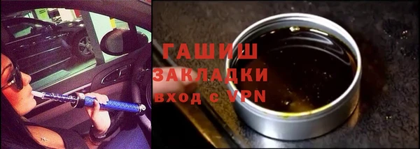альфа пвп VHQ Мегион
