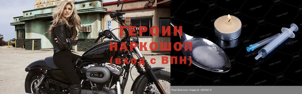 кристаллы Михайловка