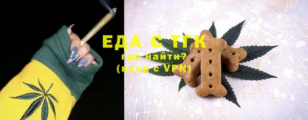марихуана Михайловск