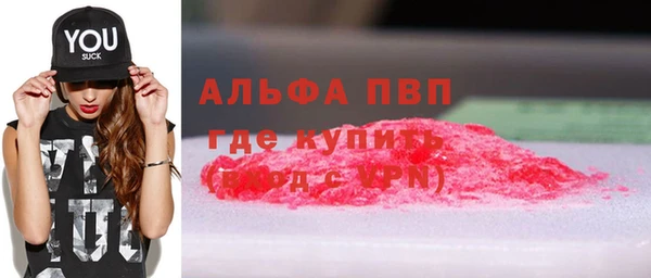 марихуана Михайловск