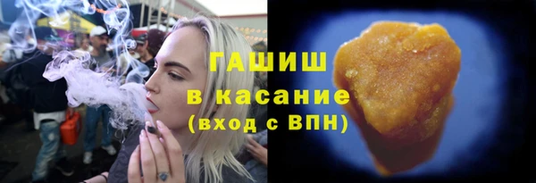 кристаллы Михайловка