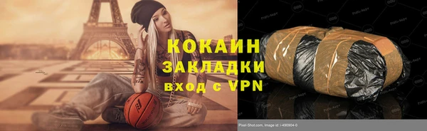 кристаллы Михайловка