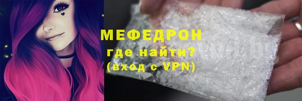 кристаллы Михайловка