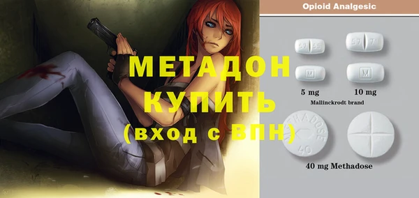кристаллы Михайловка