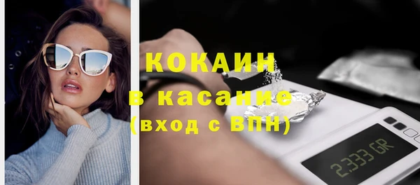 кристаллы Михайловка