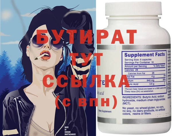 2c-b Аксай