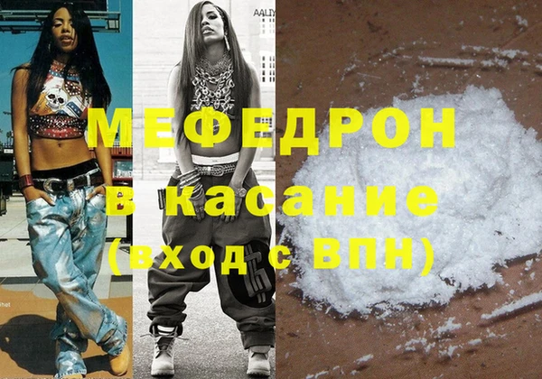 марихуана Михайловск