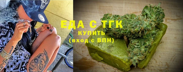 кристаллы Михайловка