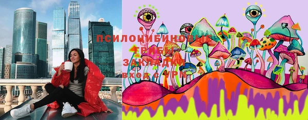 марихуана Михайловск