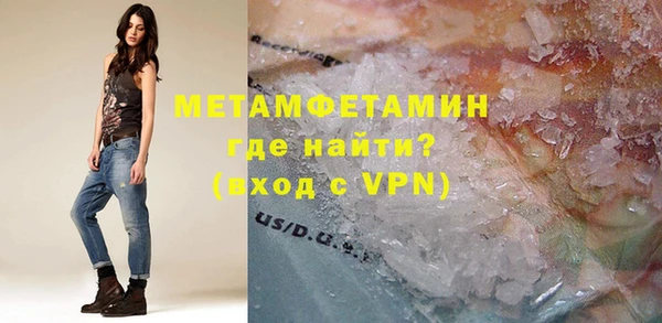 альфа пвп VHQ Мегион