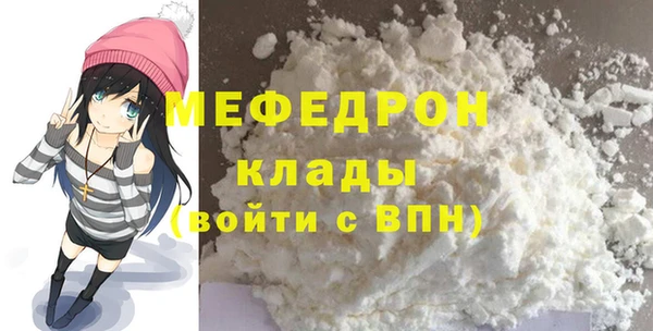 мефедрон Вяземский