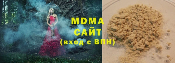 марихуана Михайловск