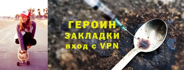 кристаллы Михайловка