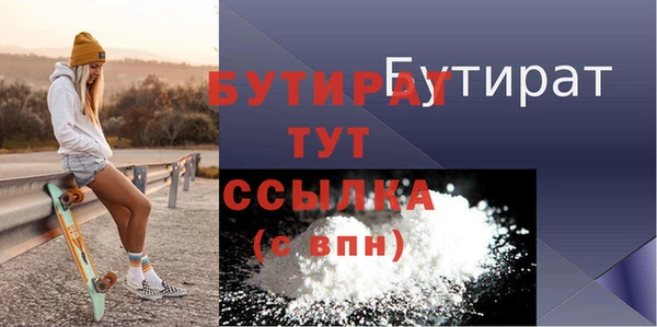 альфа пвп VHQ Мегион