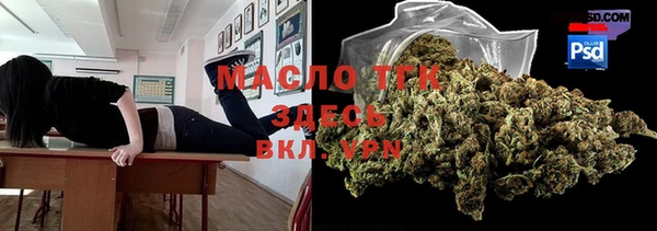 марихуана Михайловск