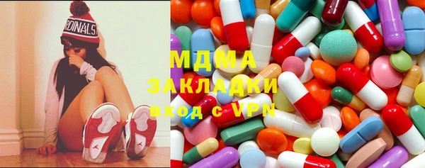 марихуана Михайловск