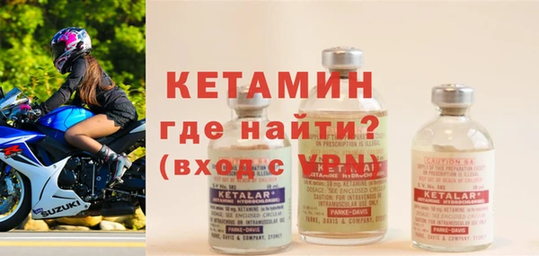 альфа пвп VHQ Мегион