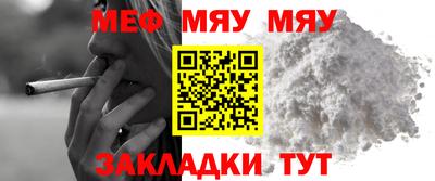 COCAINE Балашиха