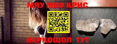 гашик Гатчина