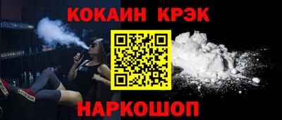 гашик Гатчина