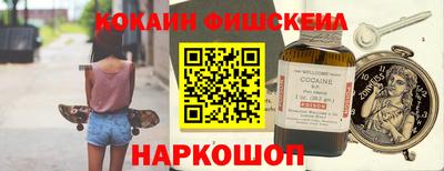 мефедрон Гагарин