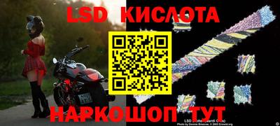 мефедрон Гагарин