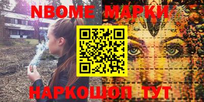 мефедрон Гагарин