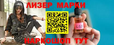 COCAINE Балашиха