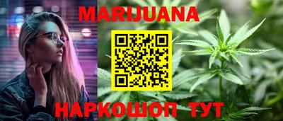 гашишное масло Гай
