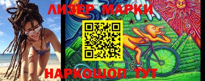 COCAINE Балашиха