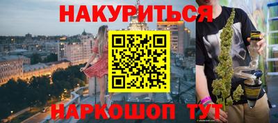 COCAINE Балашиха