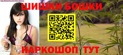 мефедрон Гагарин