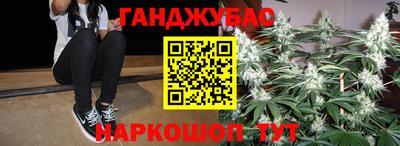 гашишное масло Гай