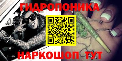 гашишное масло Гай